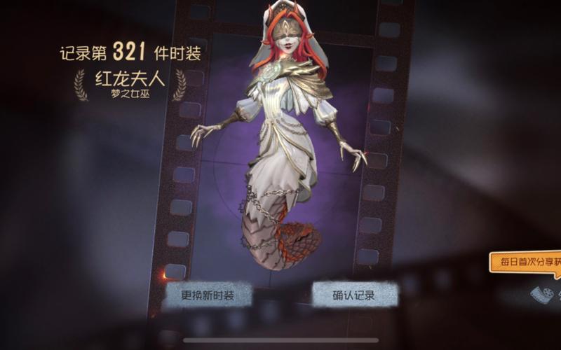 球球大作战女巫珍宝箱在哪开