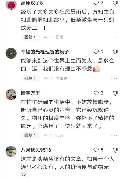 你充1亿号也是我的!玩家总结腾讯DD373庭审,每条都是强盗逻辑