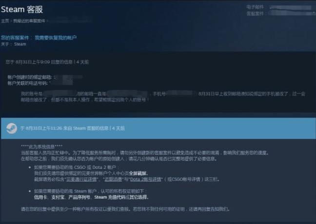 steam不支持win7怎么解决