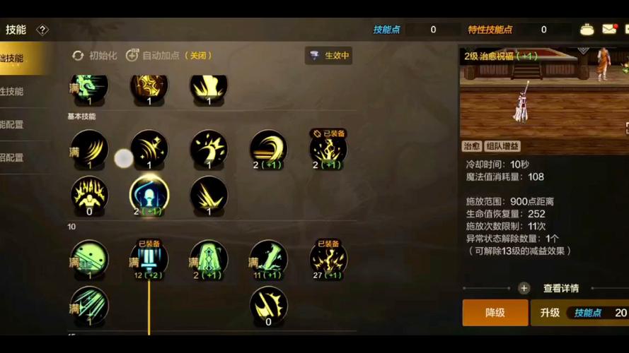 地下城与勇士里什么职业技能最炫!
