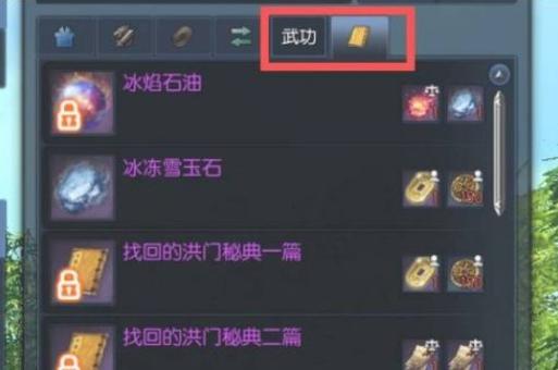 修罗火焰/冰冻雪玉石获得方法？修罗的大冰冻为什么有三条？