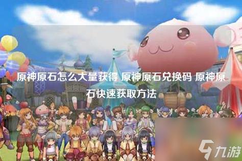 剑灵.冰焰石油.怎么快速获得