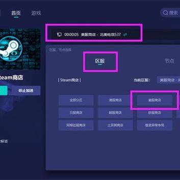 steam如何改国区，steam更改国区？