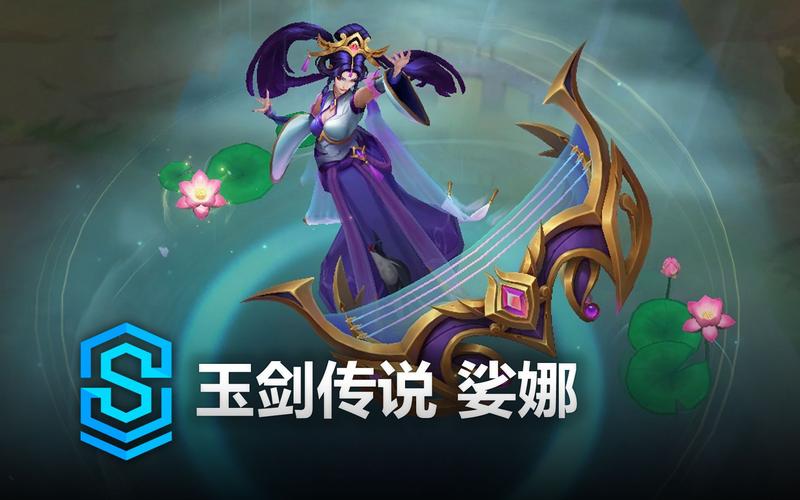 琴女的皮肤都有哪些