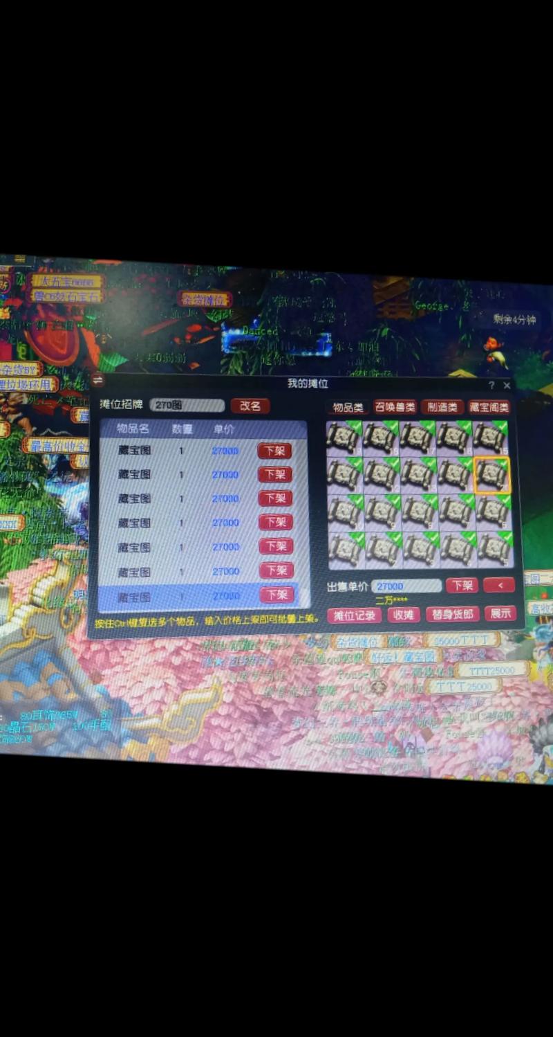 梦幻西游电脑版打金攻略，网易梦幻西游打金