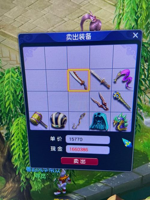梦幻西游新区打金有4台机,求经验保证一天进400元
