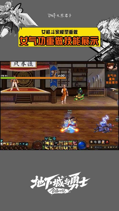地下城念帝武器是什的，地下城念帝武器排行榜