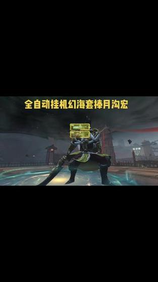 逆战捧月沟炼狱模式怎么开
