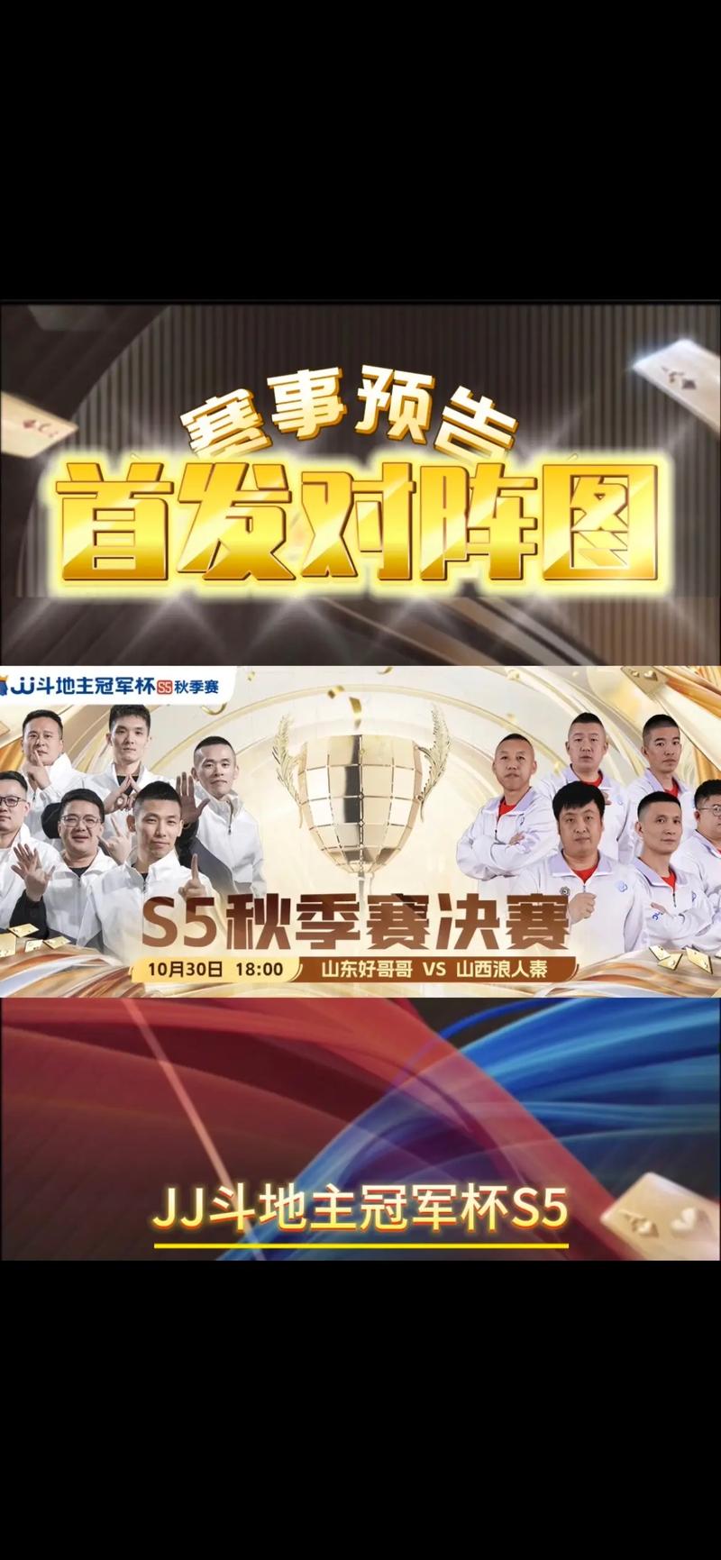 zippo宝哥拿了什么冠军