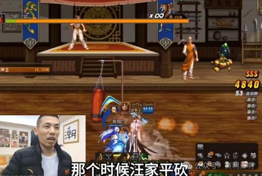 DNF旭旭宝宝在pk场上最害怕遇见哪些职业?