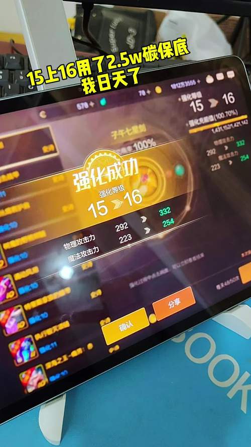 dnf强化多少会掉？dnf 强化几率？