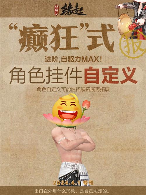 剑网3清明活动一共可以挖多少柳枝，剑网三清明柳枝