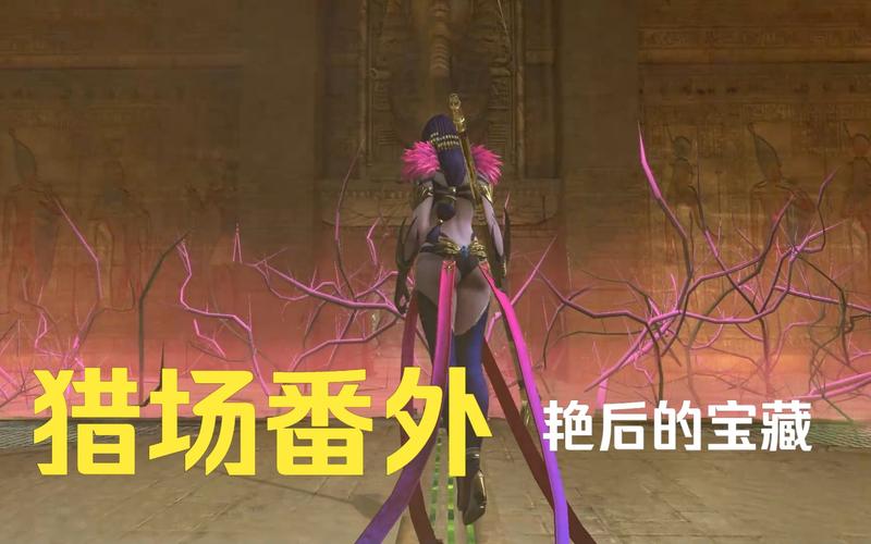 逆战艳后符文活动啥时候返还nz点