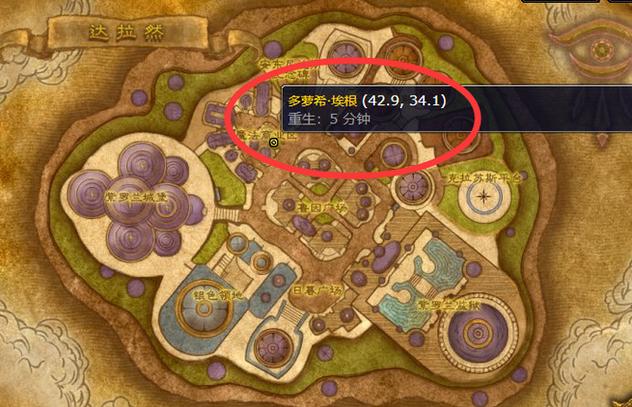 魔兽世界龙鳞制皮去哪学