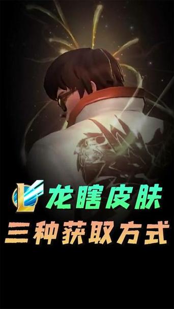 拍拍上说LOL龙的传人498是真的吗