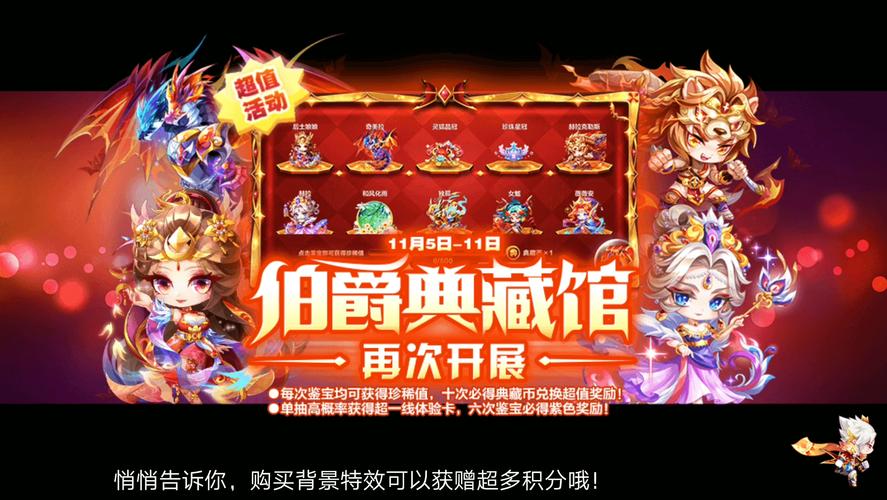 天天酷跑8月20日每日一题答案