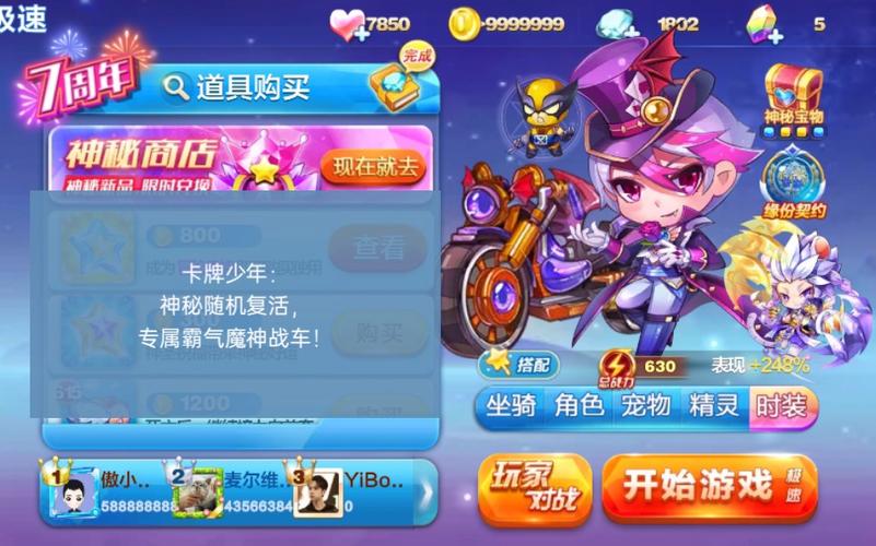 天天酷跑卡牌少年抽到什么卡牌可以复活?