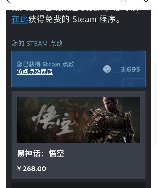 steam更换国区