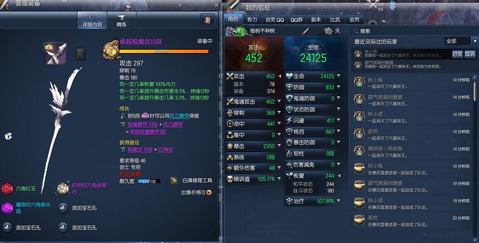 剑灵白青山脉每日任务收益个人建议
