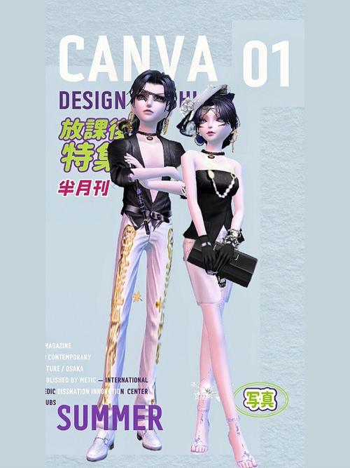 qq炫舞完美假期s搭配图，节假日炫舞能玩多长时间？