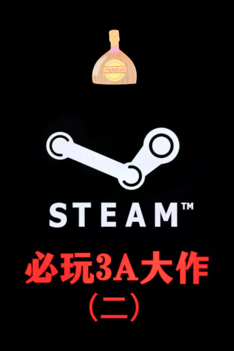 steam必买3a大作排行榜2024,高人气3a游戏大作推荐