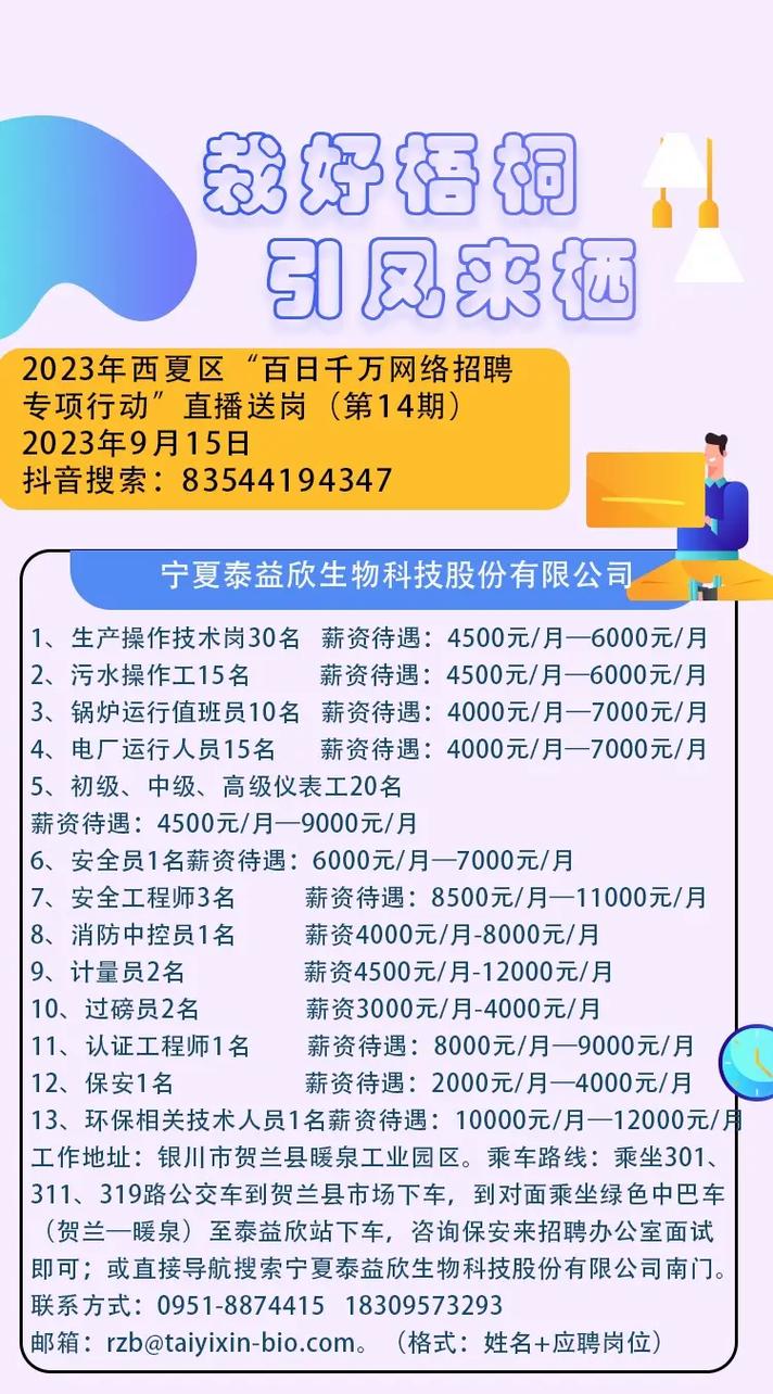 乾坤盘对抗赛活动于每周星期几举行