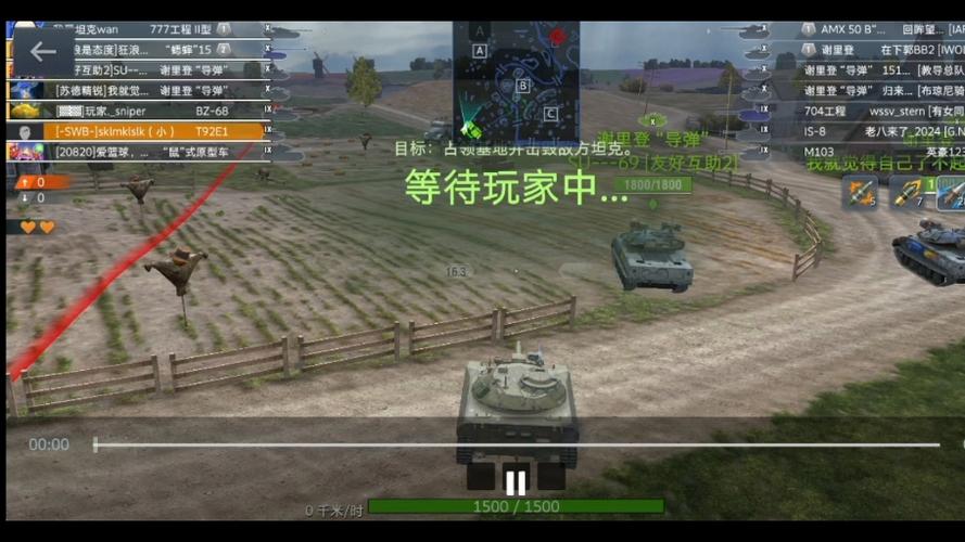 坦克世界闪击战战斗技巧介绍_坦克世界闪击战战斗技巧是什么