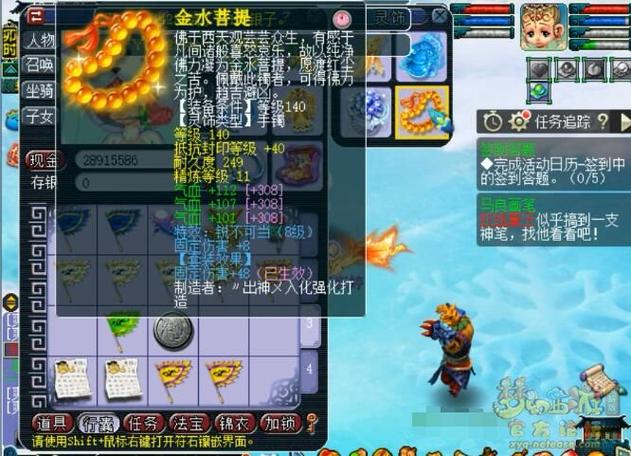 梦幻西游战神山特别任务一个人好过吗?