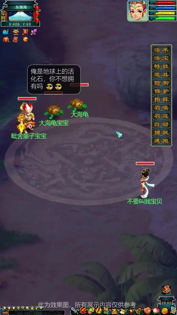 《梦幻西游网页版》元宝大王求贤之路攻略阵容