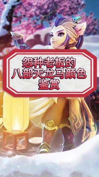 天龙八部和梦幻西游哪个挣钱快