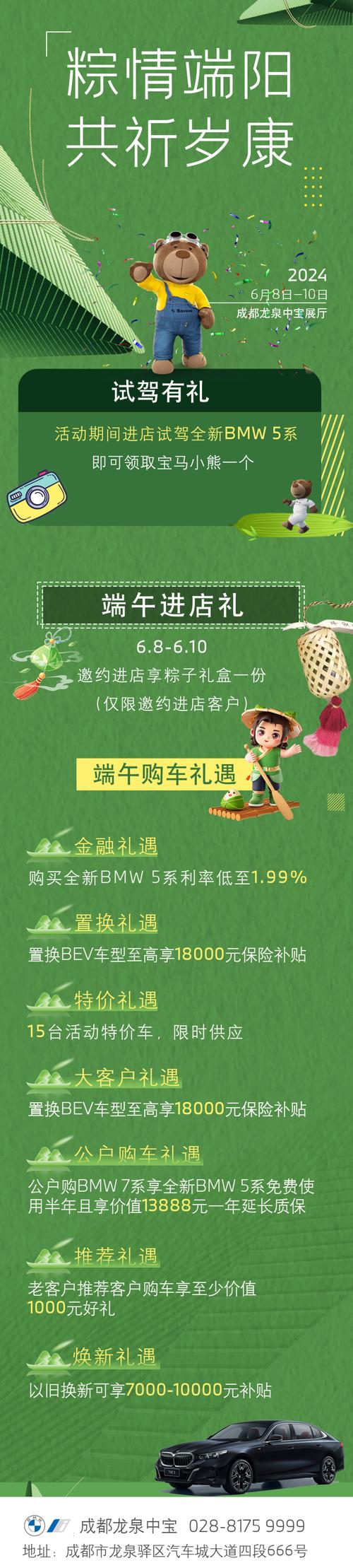 兑换粽子有时间限制吗