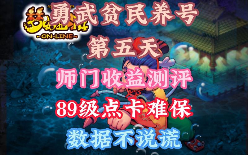 梦幻西游师门宠店攻略？梦幻西游师门任务宠？