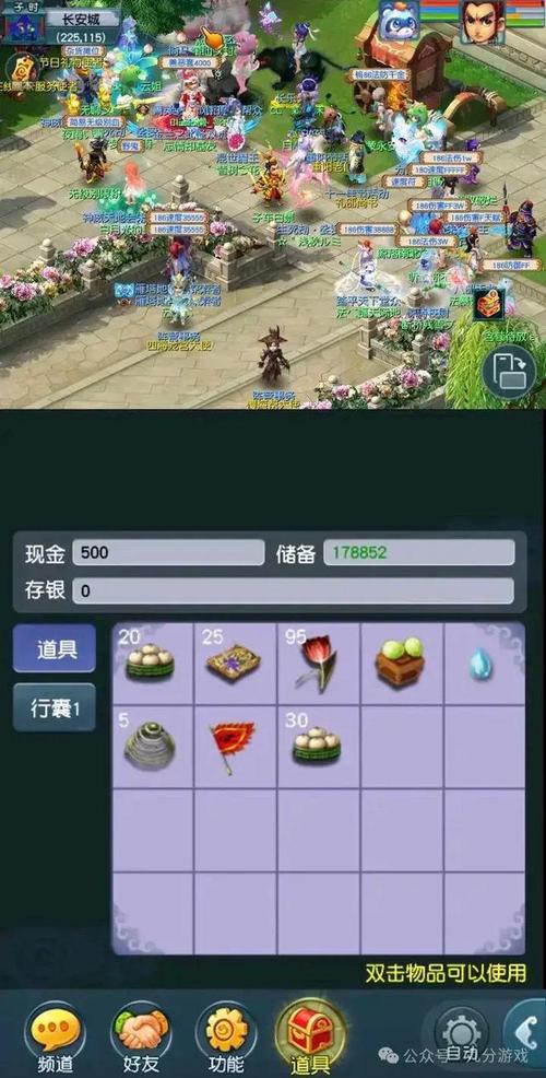 梦幻西游怎么开师门宠店