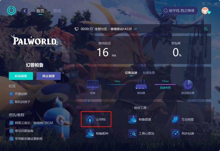 steam游戏存档在哪