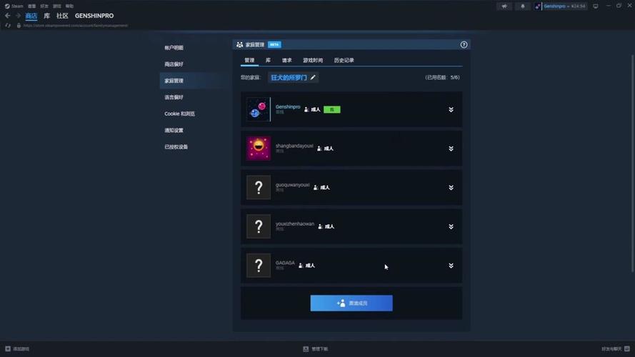steam游戏存档位置