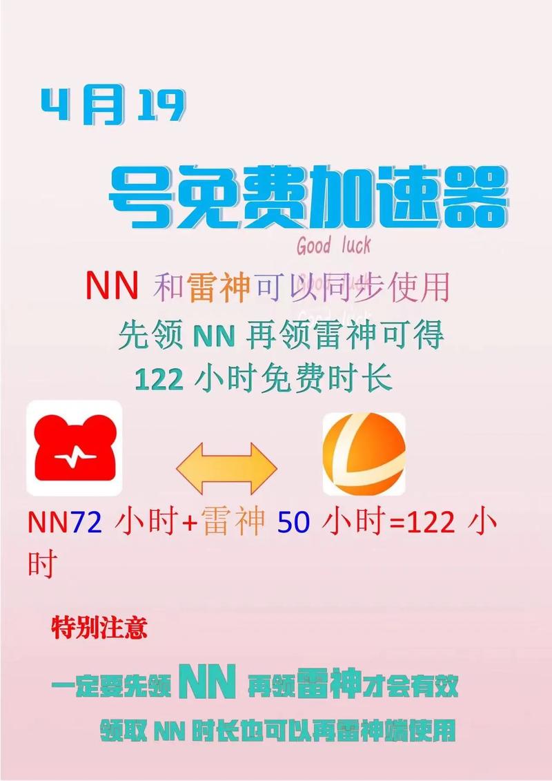 什么加速器免费加速steam