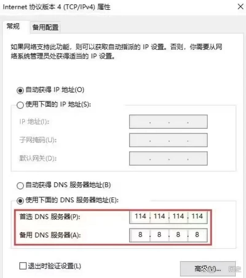 steam错误代码118解决方法