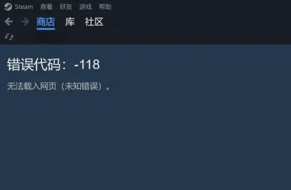 steam社区打不开/社区打不开105/社区打不开102怎么办
