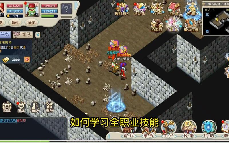 魔力宝贝手游竞技场系统玩法详解介绍_魔力宝贝手游竞技场系统玩法详解...