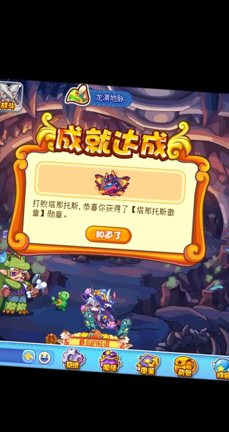 洛克王国2022年费值得买吗