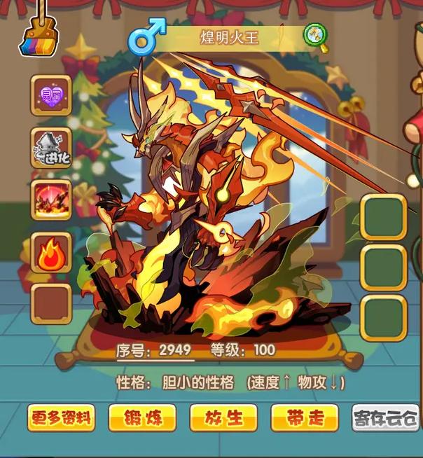 洛克王国2022周年庆是哪天