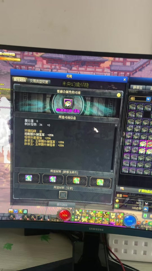 dnf司南在哪里打