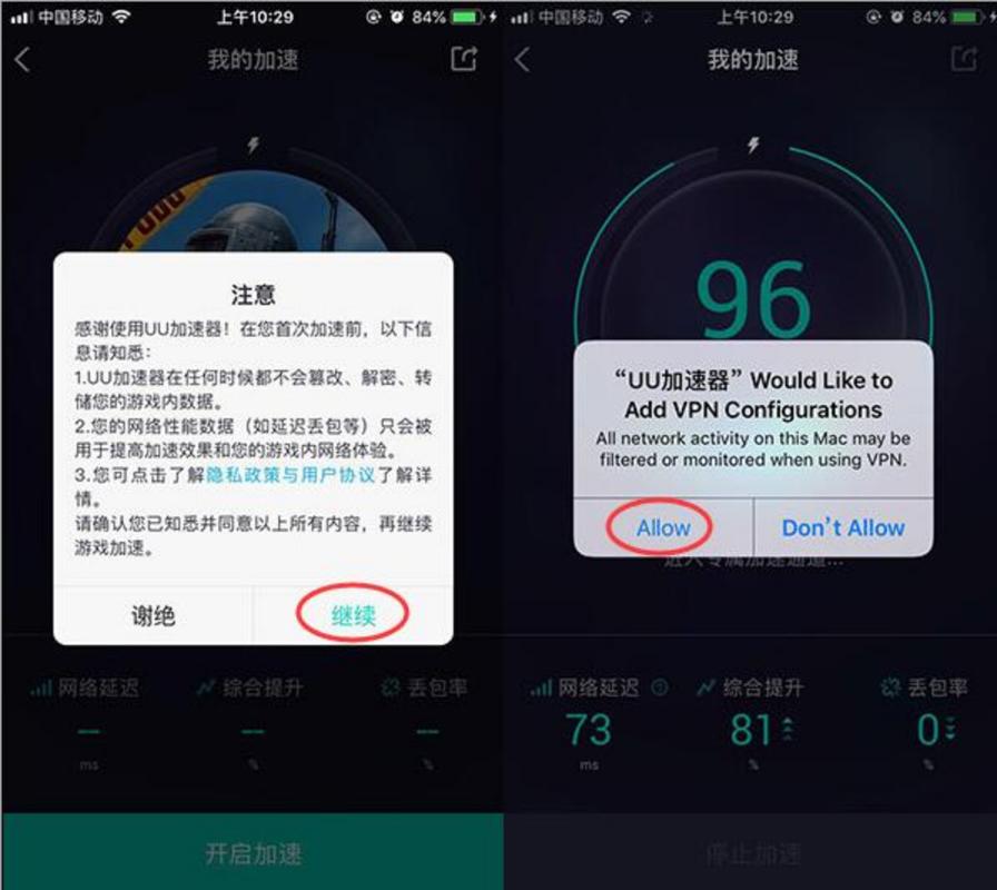 steamAPP没有扫码功能/没有扫码选项解决办法