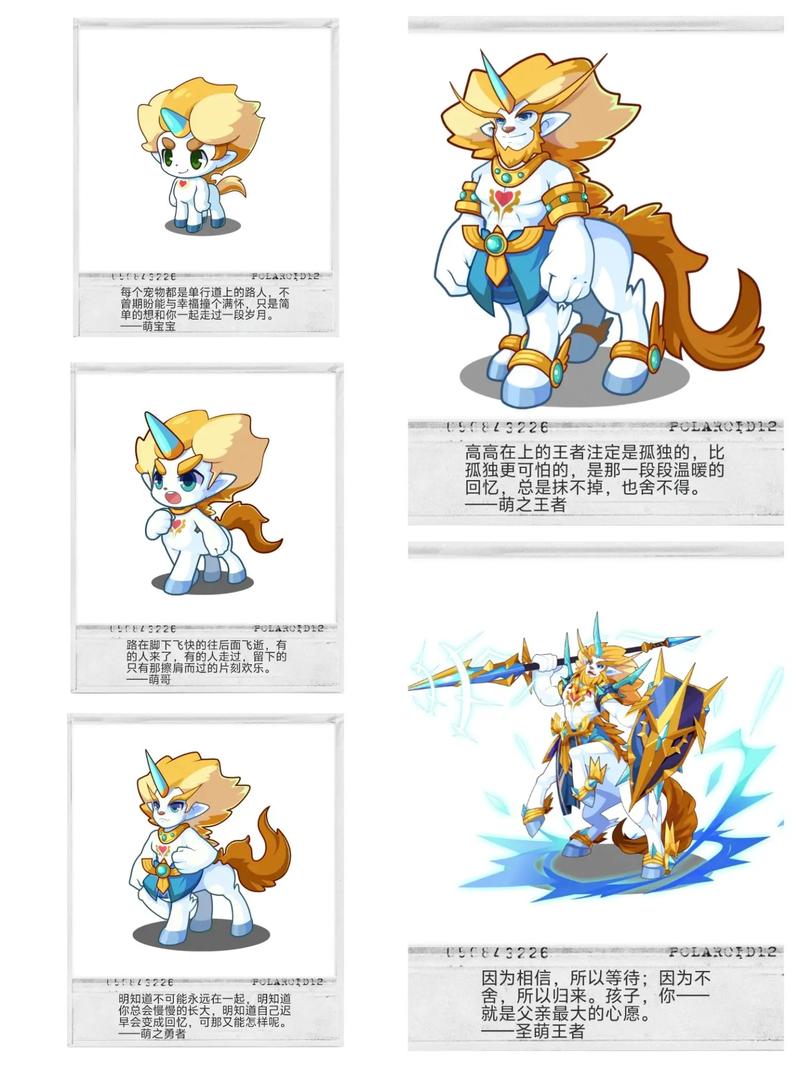 洛克王国锁强宠物有哪些