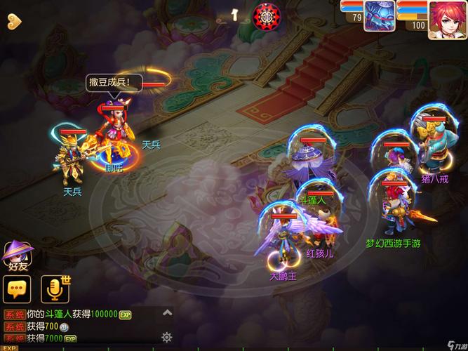 梦幻西游75--85的所有剧情谁发下10分