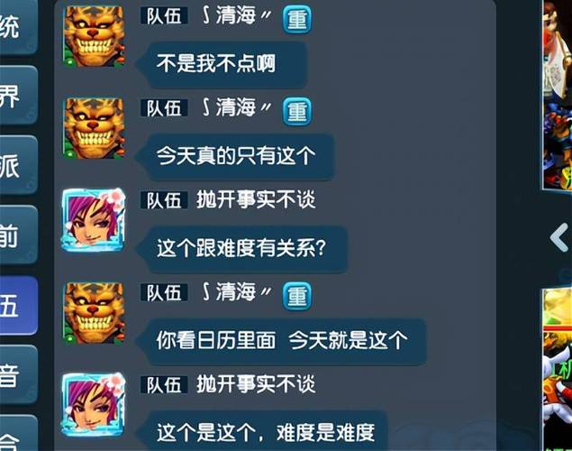 梦幻西游隐藏剧情任务攻略合集(梦幻西游0-85级隐藏任务怎么做)「必看...
