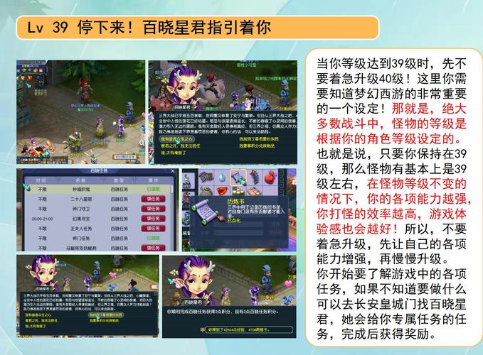 梦幻西游275级剧情能得什么