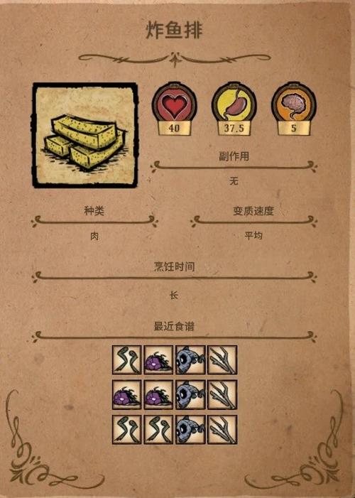 饥荒噩梦燃料怎么获得?具体获得方法介绍介绍_饥荒噩梦燃料怎么获得...