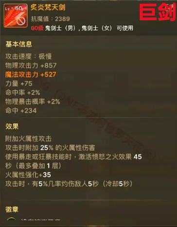 dnf传说武器和史诗有什么区别