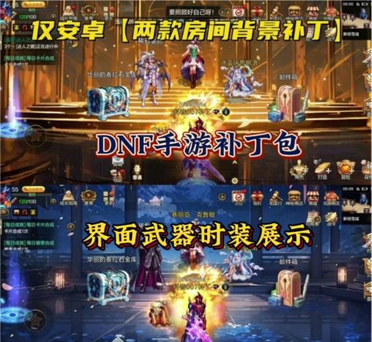 地下城桐人套武器装扮，dnf桐人套怎么获得